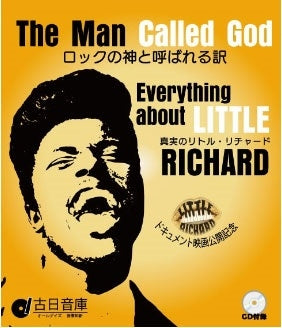 Various Artists - The Man Called God: Everything About Little Richard - Japan CD