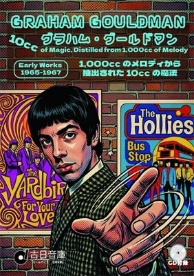 Various Artists - 10cc of Magic, Distilled from 1,000cc of Melody. - Japan CD + BOOK