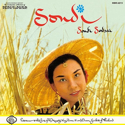 Sondi Sodsai - SONDI - SONDI SODSAI / ODR-6215 - Japan CD