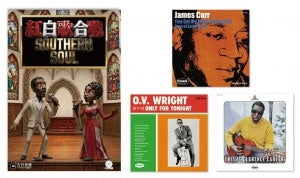 Various Artists - Southern Soul Songs Battle Of Men And Women (4CD Special Edition) - Japan 4 CD+BOOK Box Set Limited Edition
