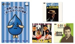 Various Artists - Come Gather Around And Enjoy The Japanese Titles.Vol.2 : Namida = Tears (4CD Special Edition) - Japan 4CD+BOOK Box Set Limited Edition