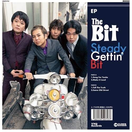 The Bit - Steady Gettin' Bit - Japan Vinyl 7 Inch Single Record Limited Edition