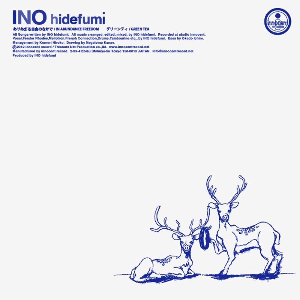 Ino Hidefumi - In Abundance Freedom - Japan 7 inch Single Record