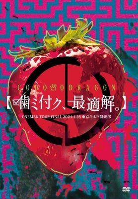 Codomo Dragon - Codomo Dragon ONEMAN TOUR "Kamitsuku, Saitekikai." April 26, 2024 Tokyo Kinema Club LIVE DVD - Japan DVD