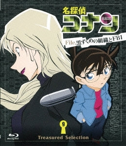 Animation - Case Closed (Detective Conan) Treasured Selection File. Kuruzukume no Shoshiki to FBI 9 - Japan Blu-ray Disc