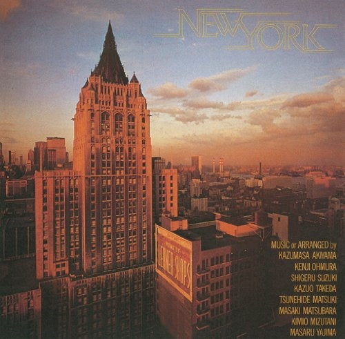 Various Artists - New York - Japan Blu-spec CD2