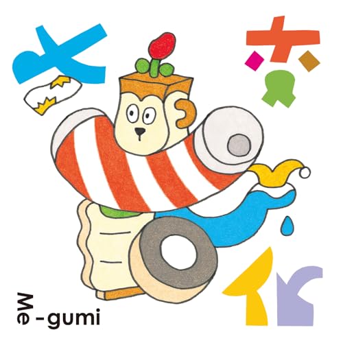 Megumi - Shichi Henge - Japan CD