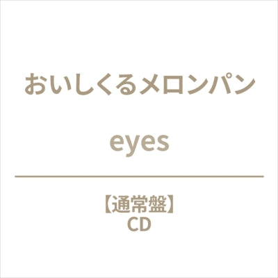 OisicleMelonpan - eyes - Japan CD Limited Edition