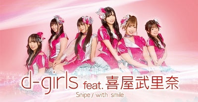 D-Girls - Snipe - Japan 8cmCD single