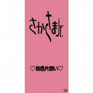 Sakasama Jr. - Momoiro Kataomoi - Japan 8cm CD single Limited Edition