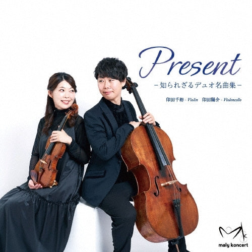 Chihiro Inda、Yoshuke Inda - Present - Japan CD