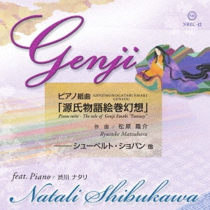 Natali Shibukawa Matsubara, Ryusuke (1952-) - Piano Suite - The Tale Of Genji Emaki "Fantasy" - Japan CD