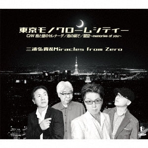 Hiroki Miura & Miracles from Zero - Tokyo Monochrome City/Ai To Ai No Serenade/Kokoro No Tsubasa De/Hoshizora-Memories Of You- - Japan CD single