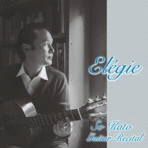 Kato So - Guitar Recital-Elegie - Japan CD
