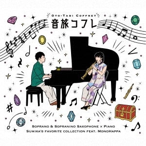 Sumika (Sax) 、 MonoHappa - Oto Tabi Coffret - Japan CD