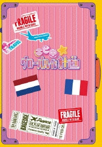 Variety (Shiritsu Ebisu Chugaku) - Ebi Chu Global Ka Keikaku Vol.2 - Japan Blu-ray Disc
