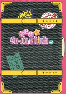 Variety (Shiritsu Ebisu Chugaku) - Ebi Chu Global Ka Keikaku Vol.7 - Japan Blu-ray Disc