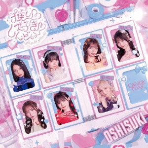 Candy Tune - Oshi Suki Shindoi - Japan CD + Deluxe Booklet + Favorite Jacket Limited Edition