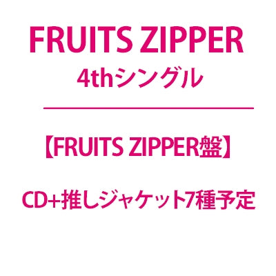 FRUITS ZIPPER - Title Is To Be Announced (4Th Single) - Japan FRUITS ZIPPER ver. CD single