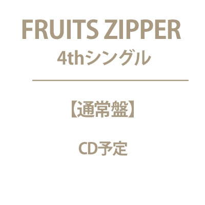 FRUITS ZIPPER - Title Is To Be Announced (4Th Single) - Japan CD single