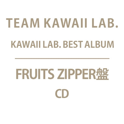 Team Kawaii Lab. - KAWAII LAB. BEST ALBUM - Japan Fruits Zipper Ver. CD + trading card FRUITS ZIPPER ver.