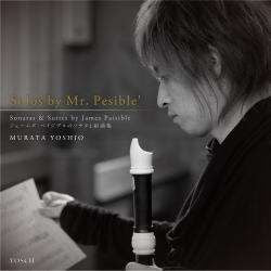 Yoshio Murata - YHCD0001 James Pagible's Sonata and Suite Collection Yoshio Murata (Recorder) - Japan CD