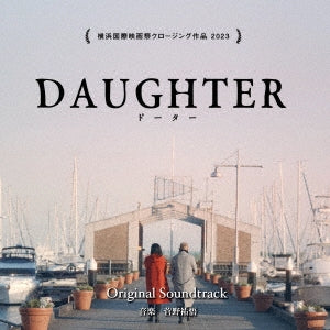 Kanno Yugo - Daughter Original Soundtrack - Japan CD