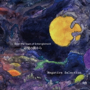 Negative Selection - From The Town Of Tanglement - Japan CD