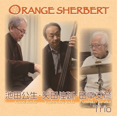 Kosei Ikeda, Yoshinobu Yada, Fumihiko Tanaka Trio - Orange Sherbert - Japan CD