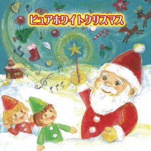Pyuakuri Orchestra - Pure White Christmas - Japan CD