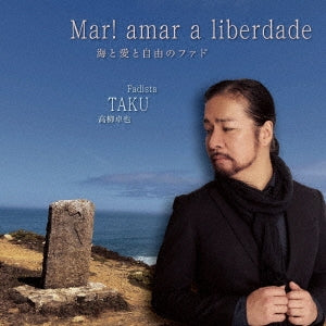 Takuya Takayanagi - Umi To Ai To Jiyuu No Fado/Mar! Amar A Liberdade - Japan CD