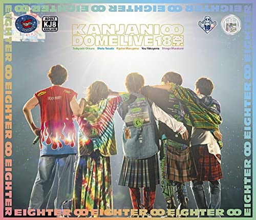 Kanjani 8 - KANJANI∞ DOME LIVE 18Matsuri - Japan 2DVD