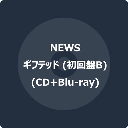 News - Gifted - Japan Type B CD+Blu-ray Disc