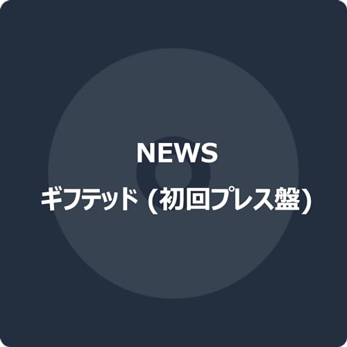 News - Gifted - Japan Regular Editions CD single