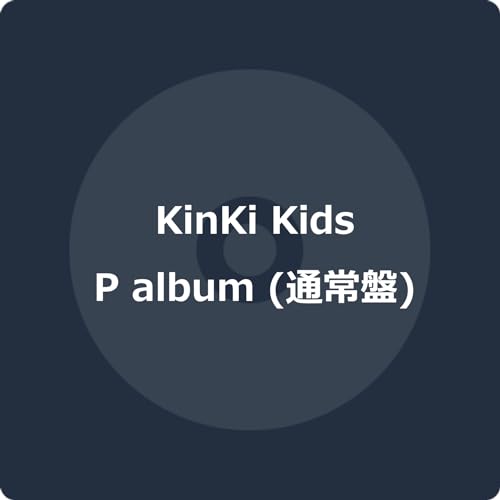 Kinki Kids - P Album - Japan CD+Booklet