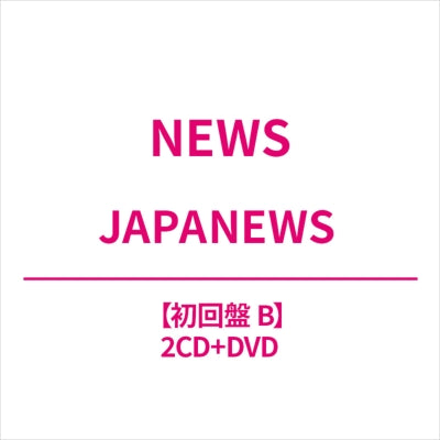 News - JAPANEWS - Japan 2CD+DVD+Photo Book+lyrics Booklet Box Set