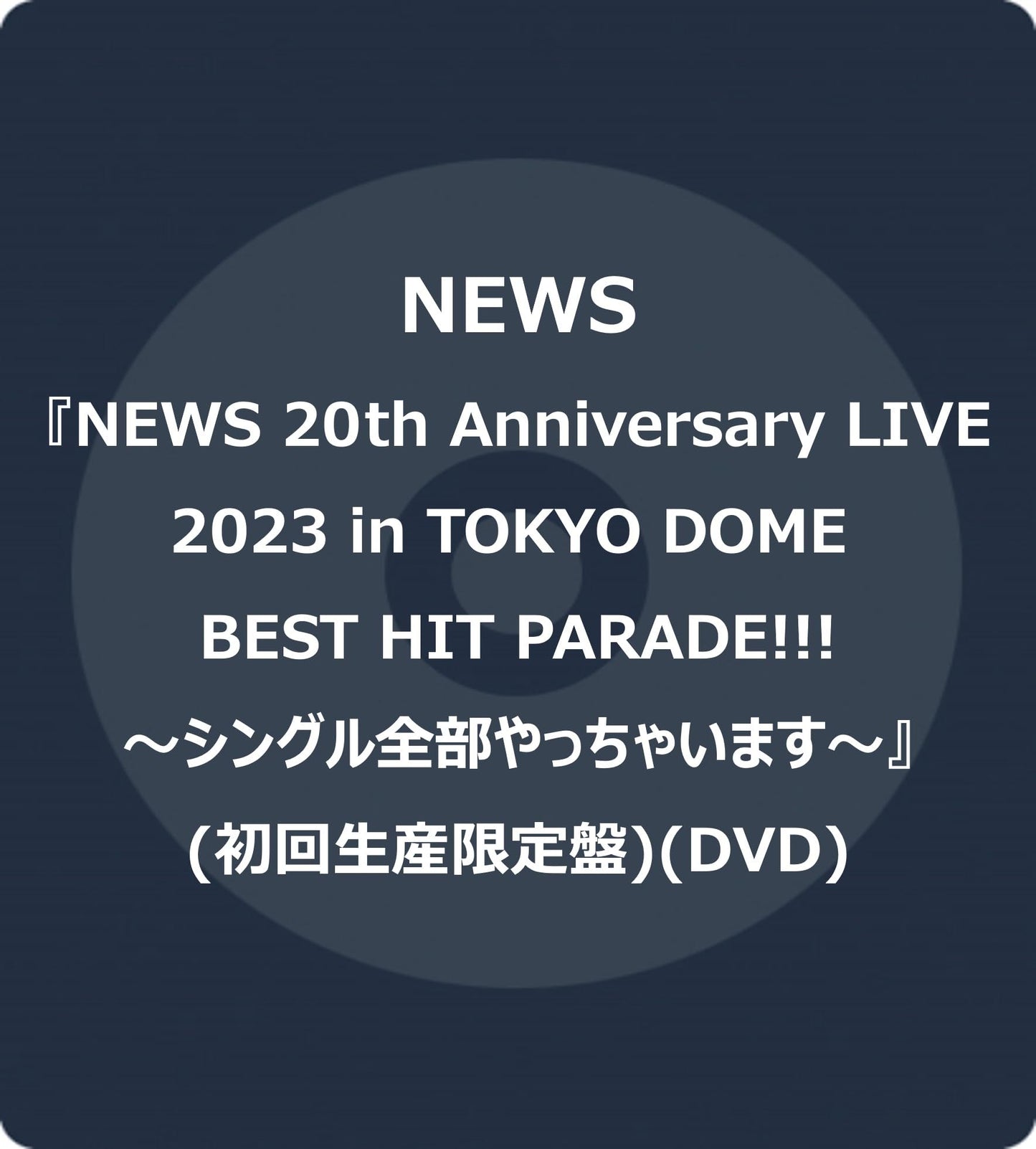 NEWS - NEWS 20th Anniversary LIVE 2023 in TOKYO DOME BEST HIT PARADE!!! - Single Zenbu Yacchaimasu - - Japan 3DVD+Booklet