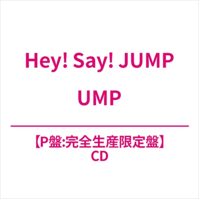Hey! Say! JUMP - UMP - Japan P Ver. CD+Lyric Booklet+Music Key Chain Limited Edition