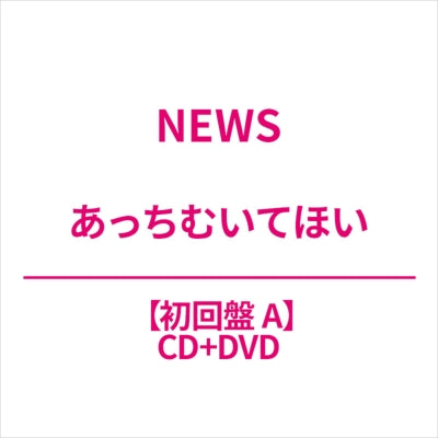 NEWS - Acchi Muite Hoi - Japan Type-A CD+DVD