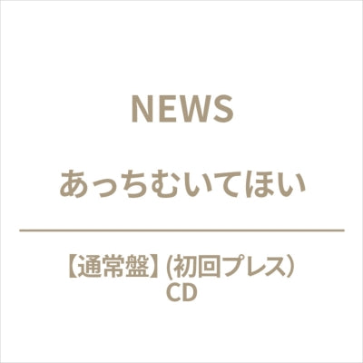 NEWS - Acchi Muite Hoi - Japan CD+Sticker