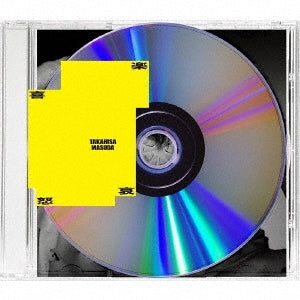 Takahisa Masuda - Kidoairaku - Japan CD+lyrics Booklet Bonus Track