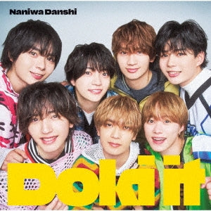 Naniwa Danshi - Doki It - Japan CD+Blu-ray Disc+Lyrics Booklet Limited Edition 1