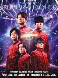Super Eight - Cho ARENA TOUR 2024 SUPER EIGHT - Japan 3 Blu-ray Discs + Photo Book Digipak Limited Edition
