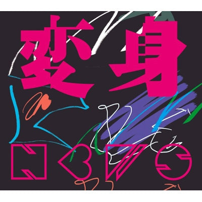 News - Henshin - Japan Type-A CD+DVD+Concept Photo Book+Booklet Box Set