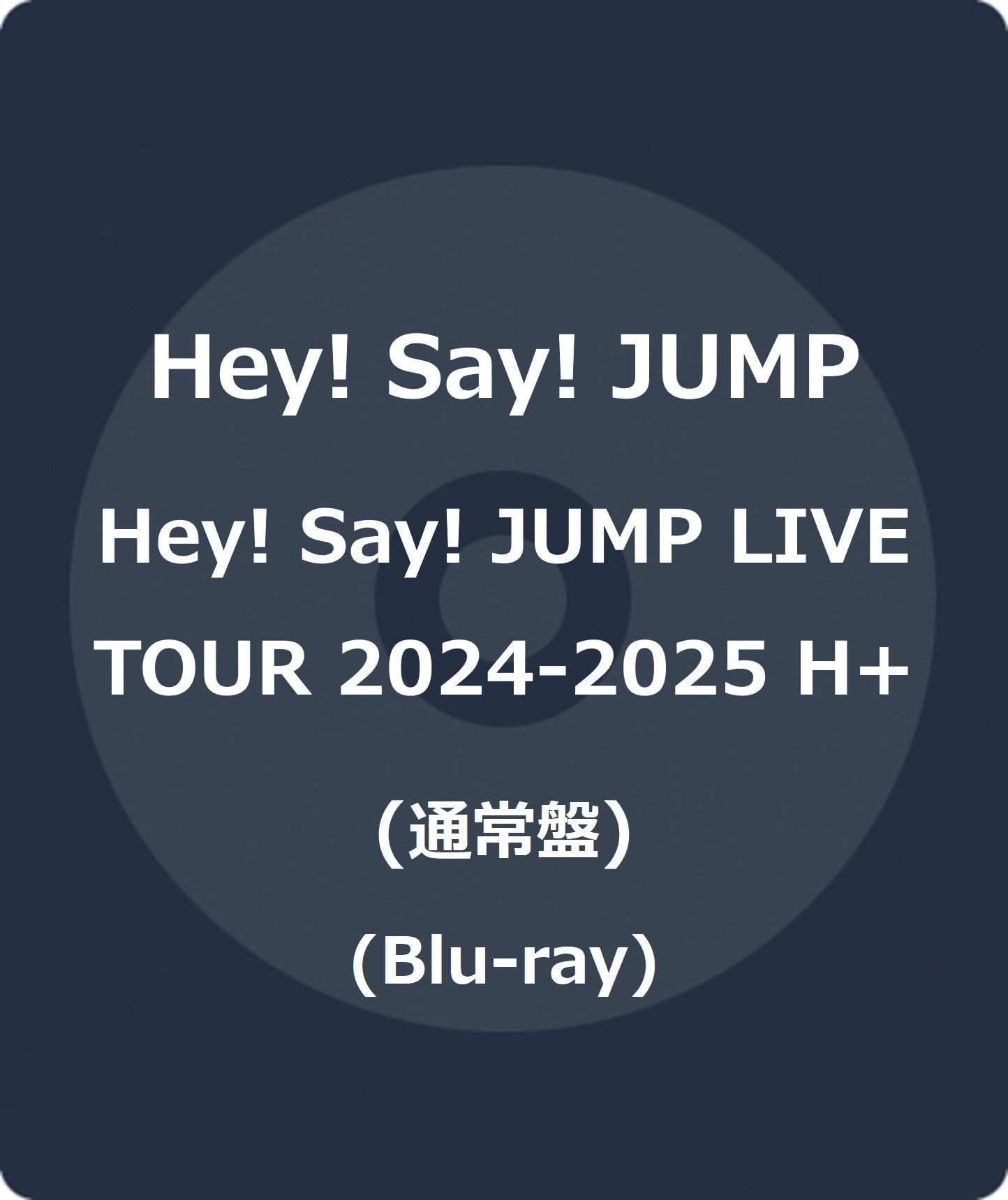 Hey! Say! JUMP - Hey! Say! JUMP LIVE TOUR 2024-2025 H+ - Japan 2 Blu-ray Discs + postcards Limited Edition