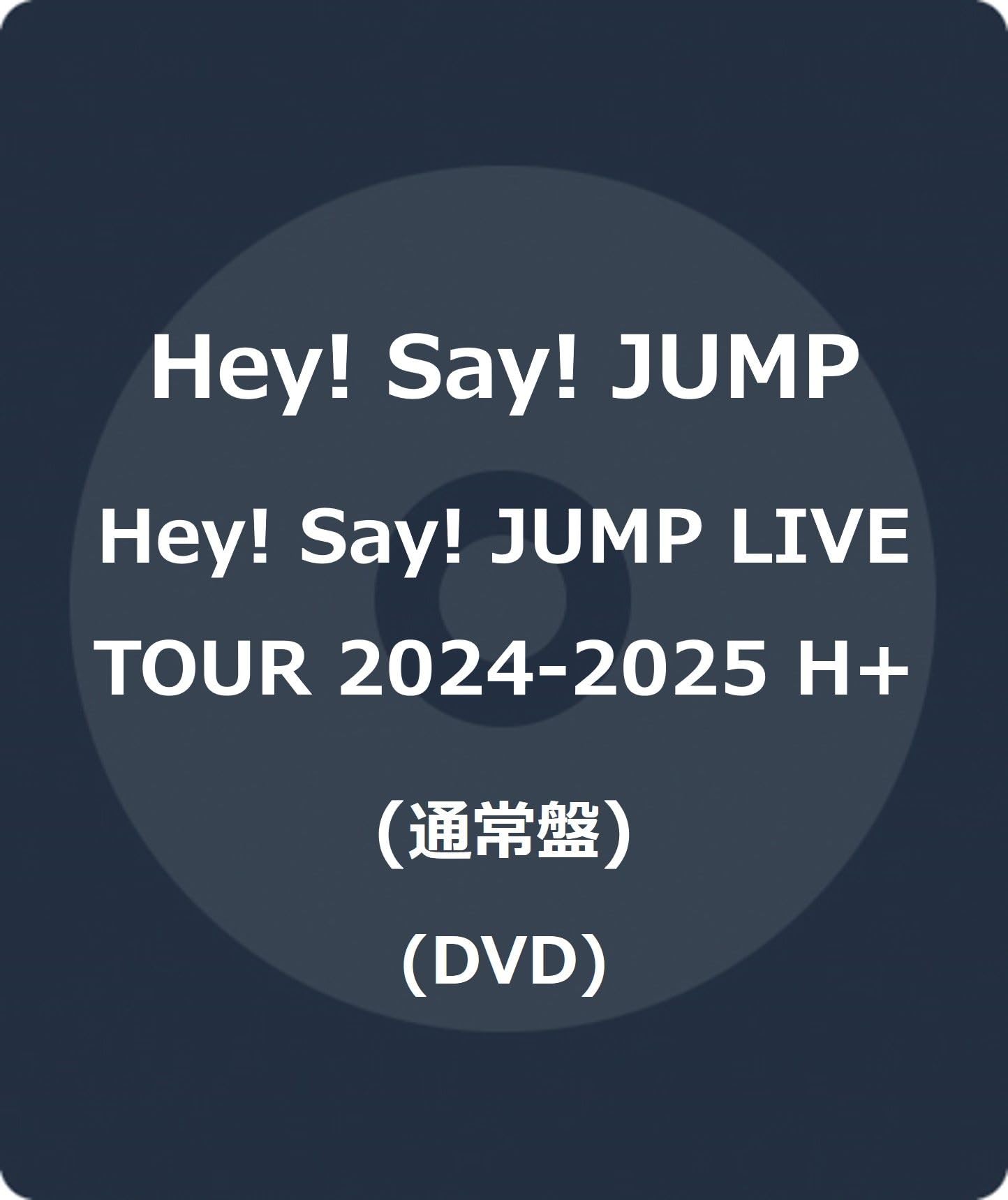 Hey! Say! JUMP - Hey! Say! JUMP LIVE TOUR 2024-2025 H+ - Japan 2 DVD + postcard Limited Edition