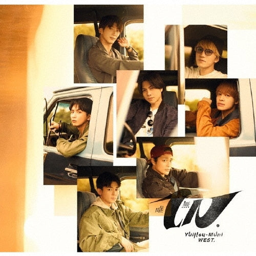 WEST. - Yuiitsumuni - Japan CD+Booklet Bonus Track