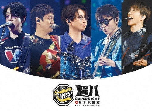 Super Eight - SUPER EIGHT in Nippon Budokan - Japan 3 DVDs + Plushie Outfit (Budokan Ver.) + Photo Booklet Box Set Limited Edition