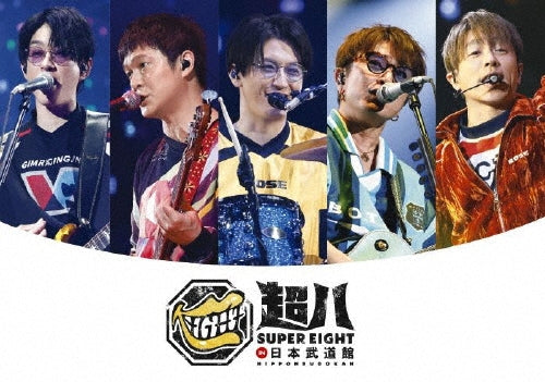 Super Eight - SUPER EIGHT in Nippon Budokan - Japan 2 DVDs + Live Photo Card