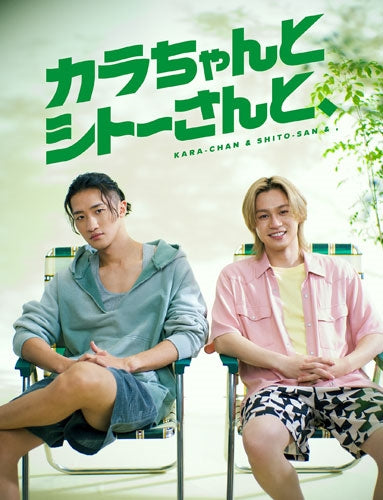 Japanese Drama - Kara Chanto Shitoo Santo , DVD BOX - Japan 3 DVD Box Set Limited Edition